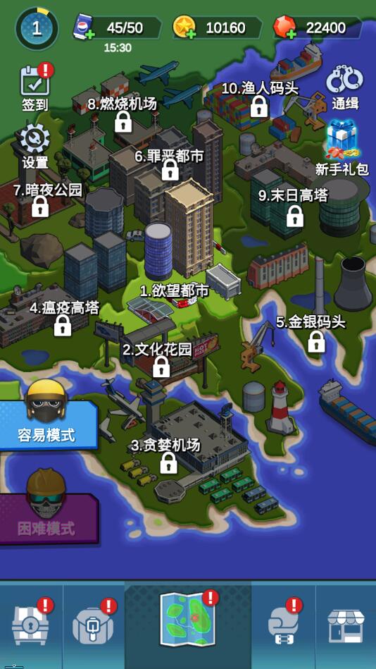 指尖射手内购破解版 1.0.3免费版