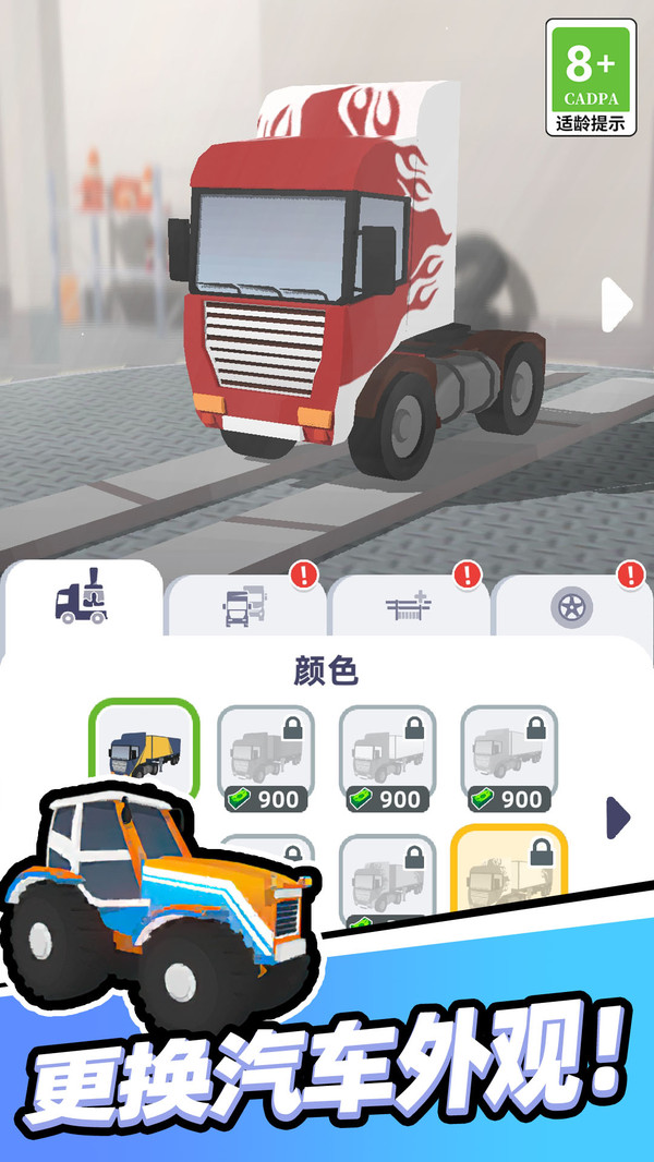 老司机驾驶模拟器小游戏 老司机驾驶模拟器小游戏