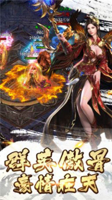 火龙打金服安卓版 1.0.0最新版