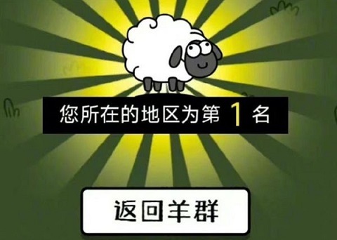 羊了个羊无限看广告辅助