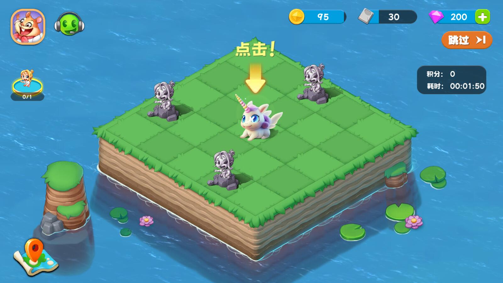 梦幻岛屿安卓版 1.10.2安卓版