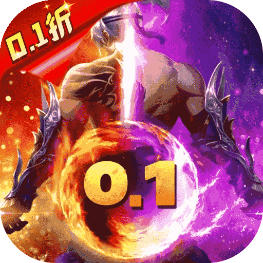 星辰降临时最新版 1.0.0安卓版