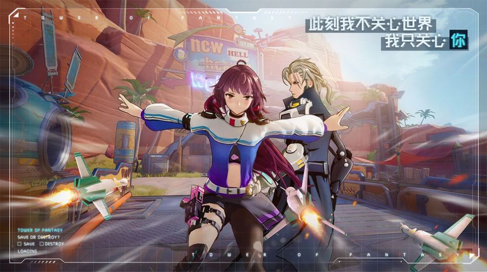 时空幻境安卓版 2.0官方版