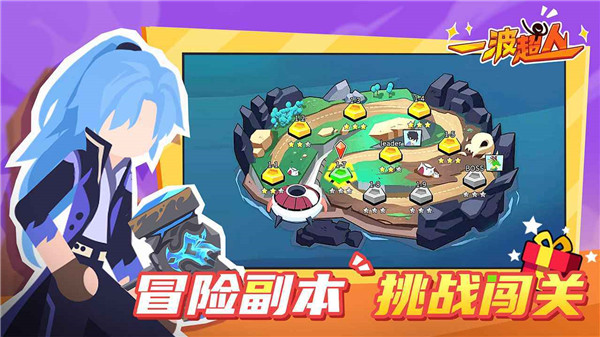 一波超人mod作弊菜单最新版