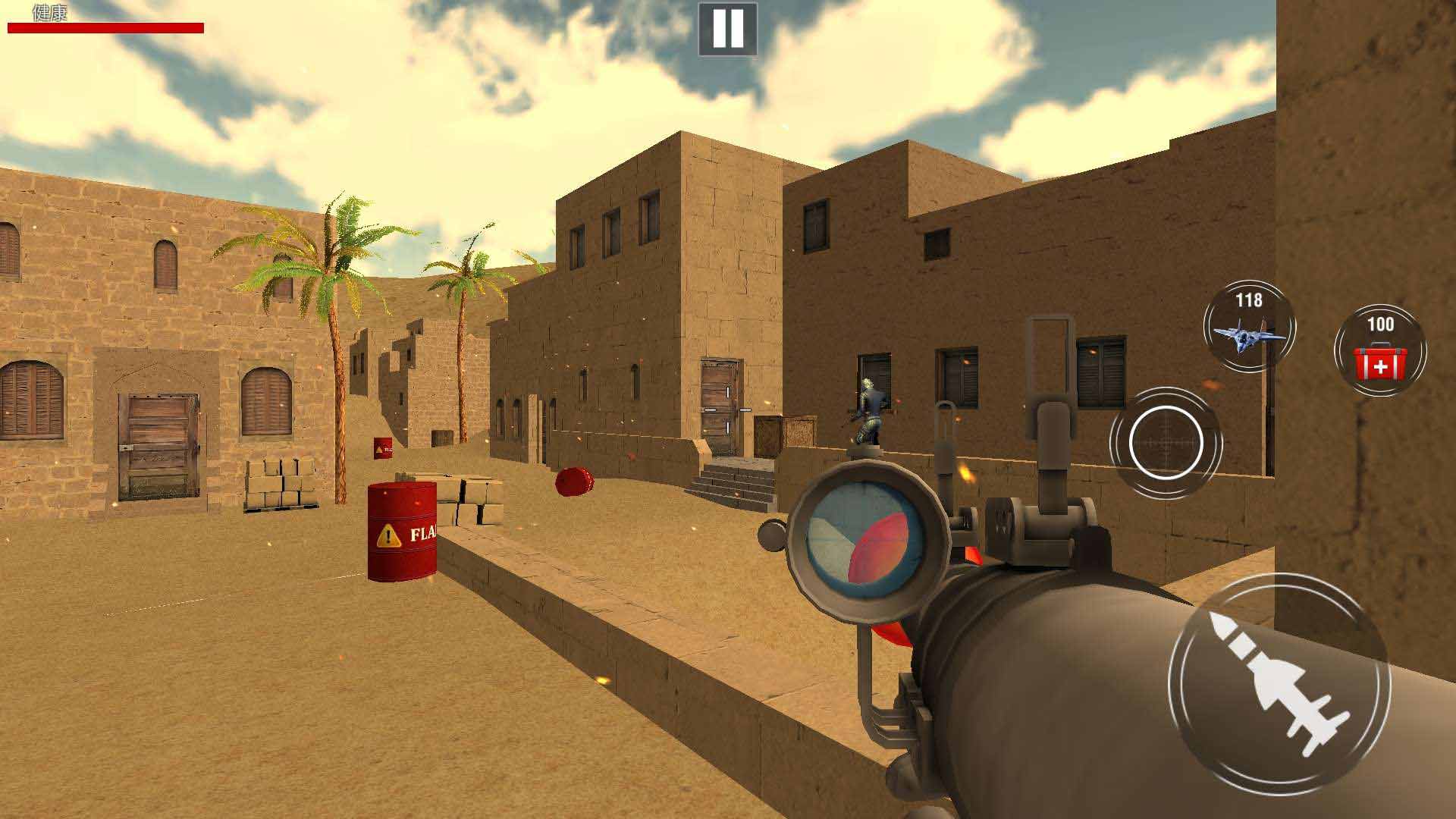 Rocket Gun Games(火箭大逃杀枪战无限金币版) 1.0.1安卓版