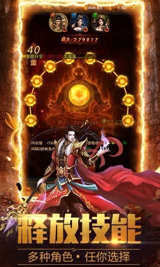 龙渊迷失手机版 1.0.0安卓版