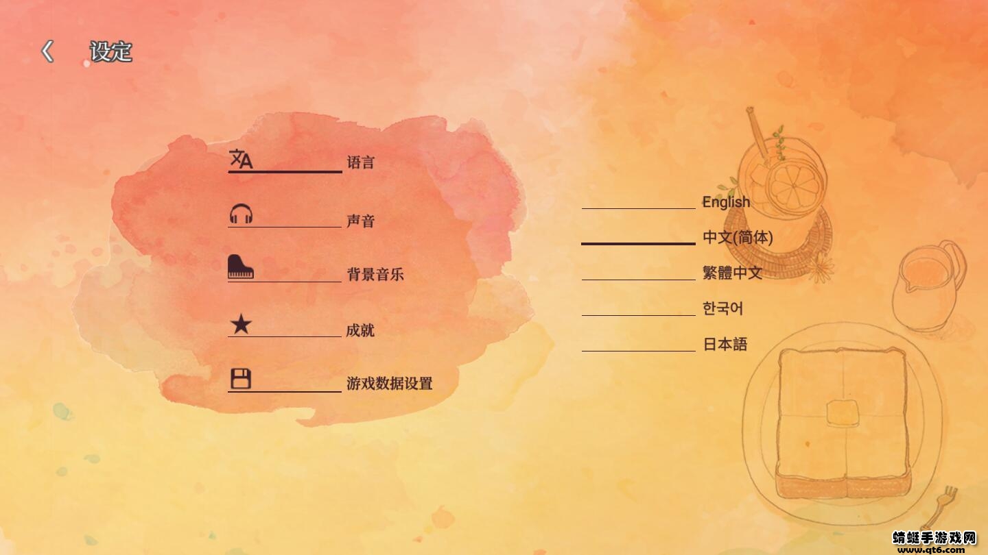 爱在小事最新版 1.0.50中文版