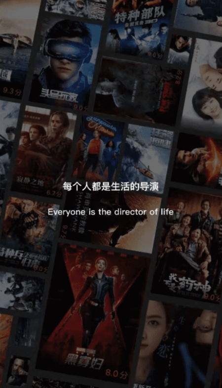 圣城影视去广告版