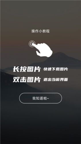 使用步骤3