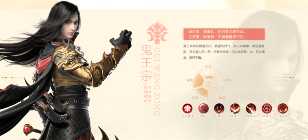 梦幻新诛仙九游最新版本 梦幻新诛仙九游最新版本