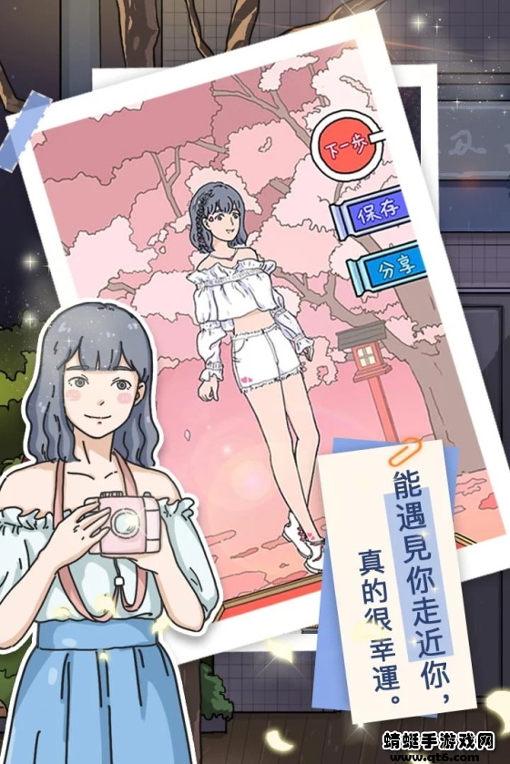 lovinhouse安卓官方版 2.6.6最新版本