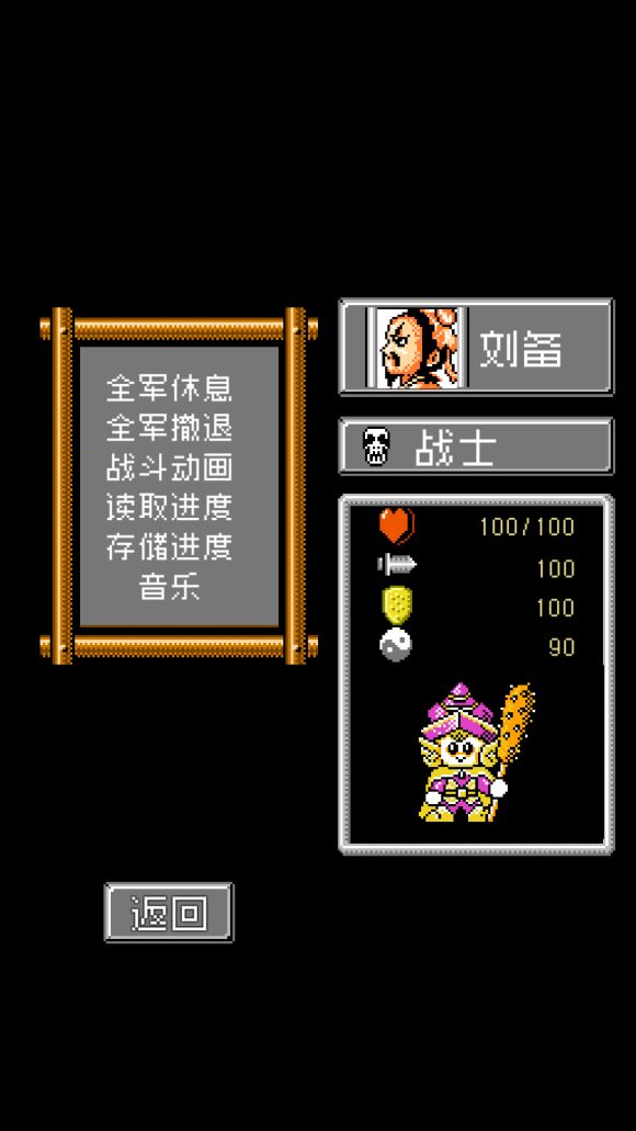 爆笑三国破解版无限金币无限银币版 爆笑三国破解版无限金币无限银币版