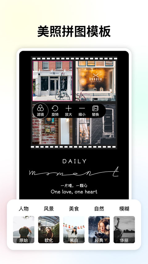 变老相机app