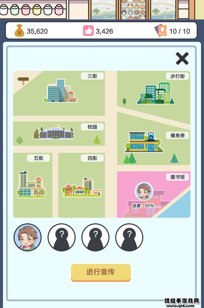 小小奶茶店 0.1手机版