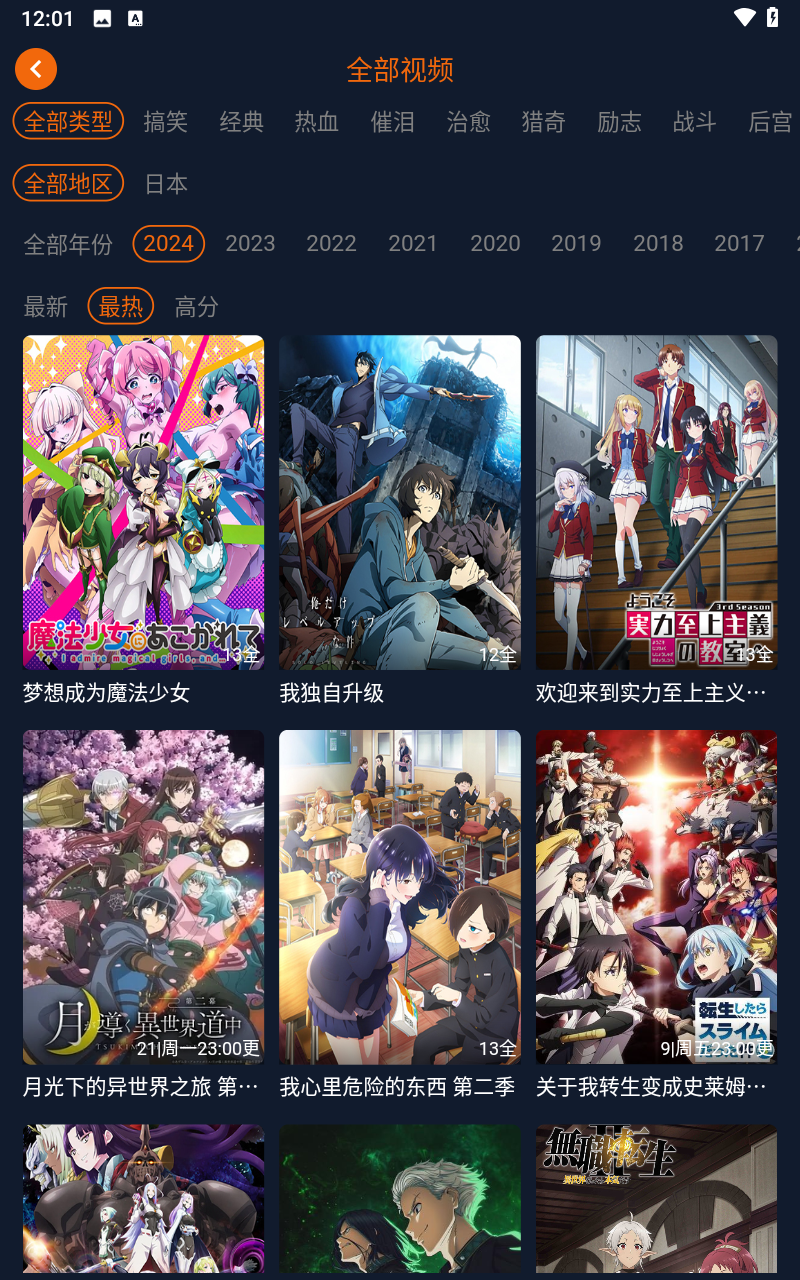 囧次元1.5.6.6纯净版