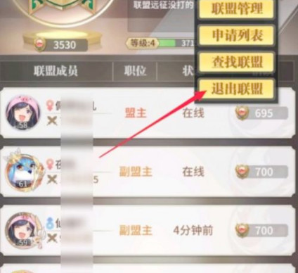 斗罗大陆武魂觉醒最新版本 斗罗大陆武魂觉醒最新版本