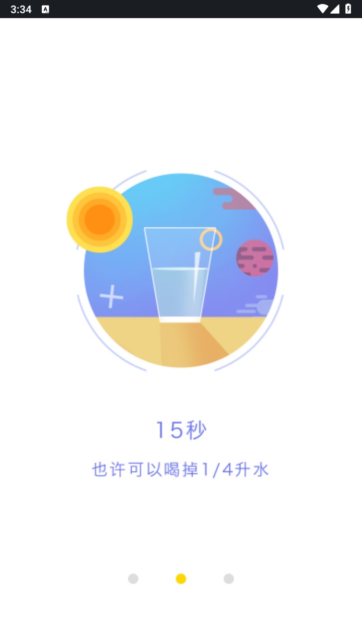 交通拍客官方版 3.1.1最新版