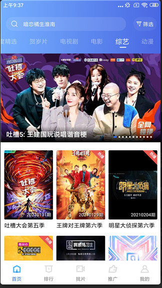 大海影视app官方正版下载无广告