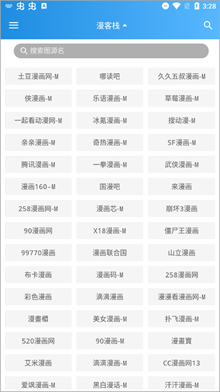 异次元漫画app官方最新版无广告免费