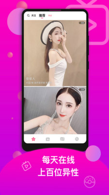香草app最新版 6.6.1手机版