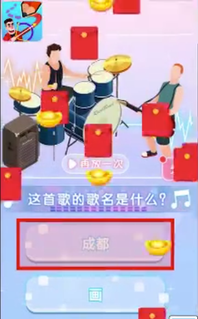 画个武器就是干游戏 1.0.3安卓版