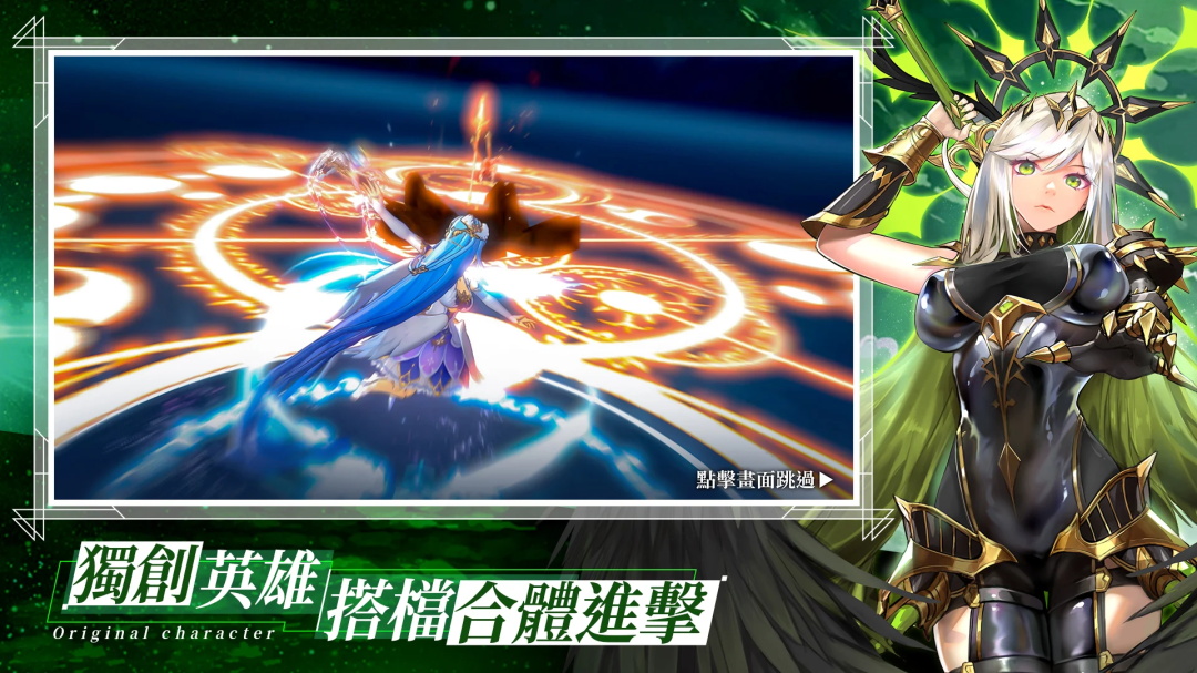 异世界女神物语手游官方版 1.13.0安卓版