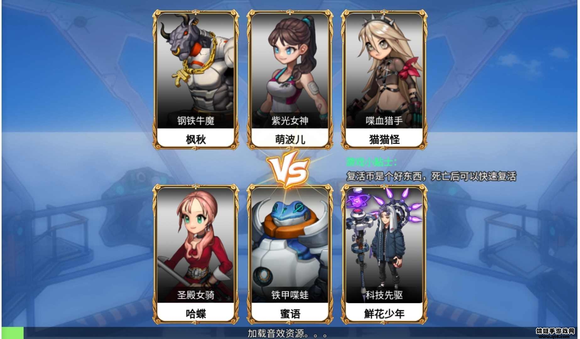 今天上王者破解版免广告 1.0安卓版