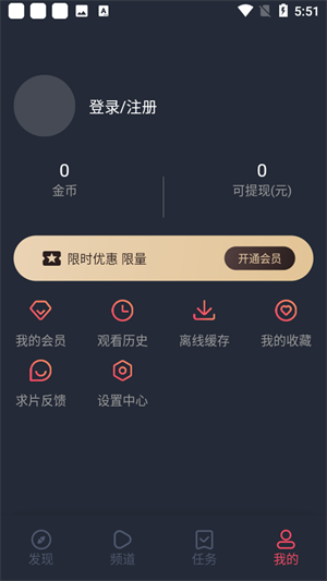当鸟动漫最新版去广告