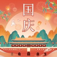 国庆头像生成器app 1.2安卓版