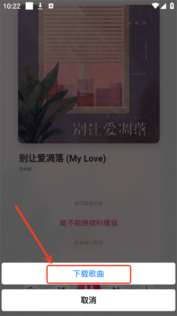 使用方法截图4