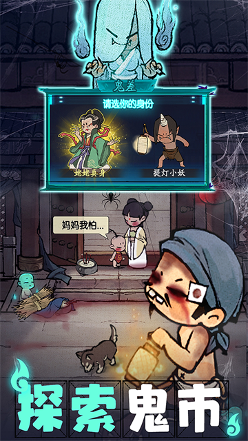 叫我大掌柜内购版无限元宝免广告