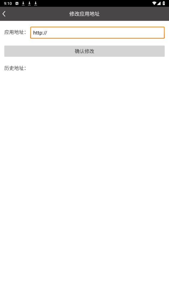 易阅卷教师版 1.4手机端