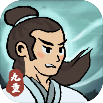 九重试炼免广告破解版