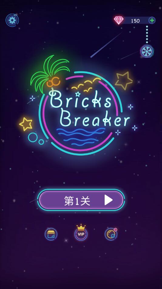 BricksBreaker(砖块破坏者官方版) 1.3.8安卓版
