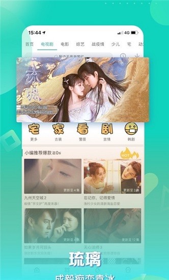 星辰视频纯净版