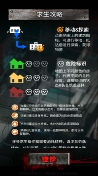 废土之城免广告