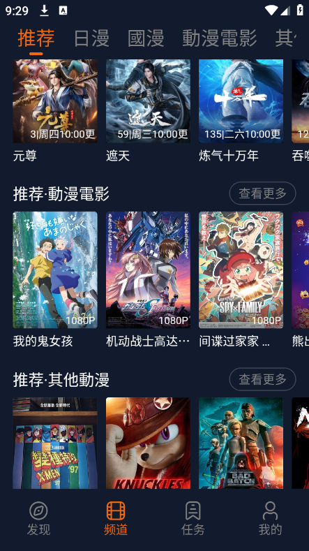 囧次元最新版下载1.5.7.0无广告