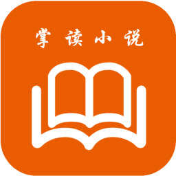免费小说阅读电子书