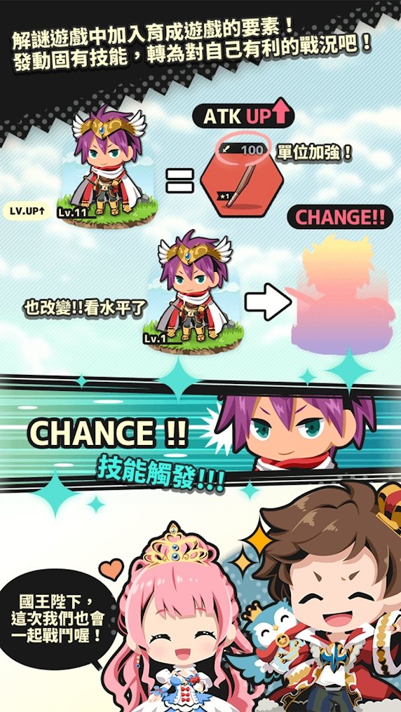不愧勇者无限钻石版 6安卓版
