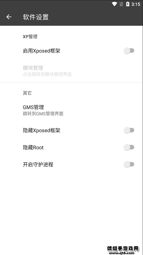 BlackBox64中文版 2.1.0最新版本