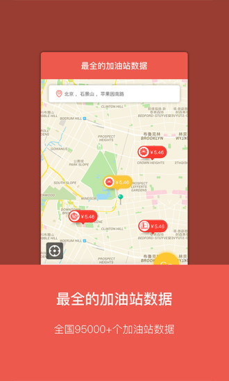 油客生活软件最新版 1.5.7安卓版