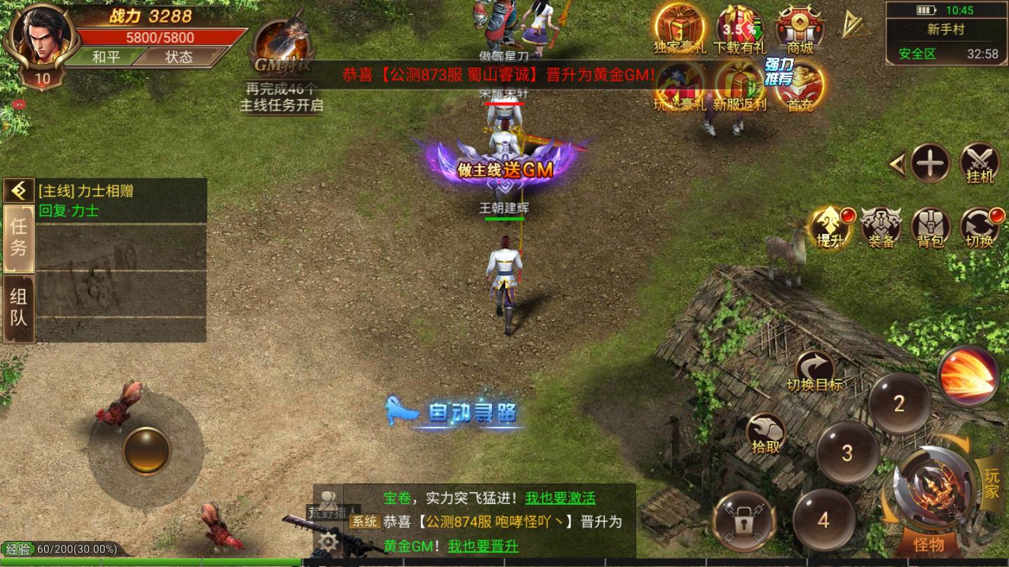 冰雪盛世安卓版 3.478.478官方版