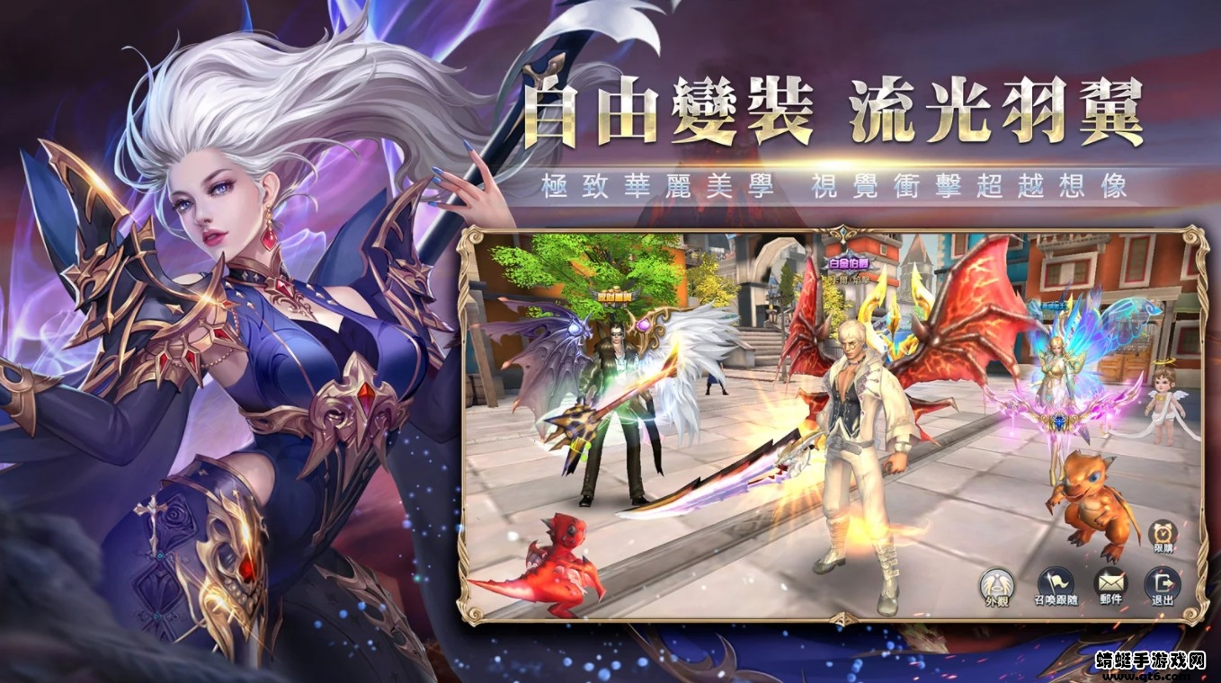 剑与魔龙手游 2.0.6中文版