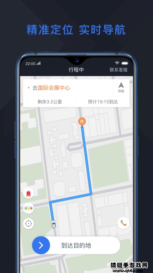 恒好用车司机端最新版 5.1.6最新版