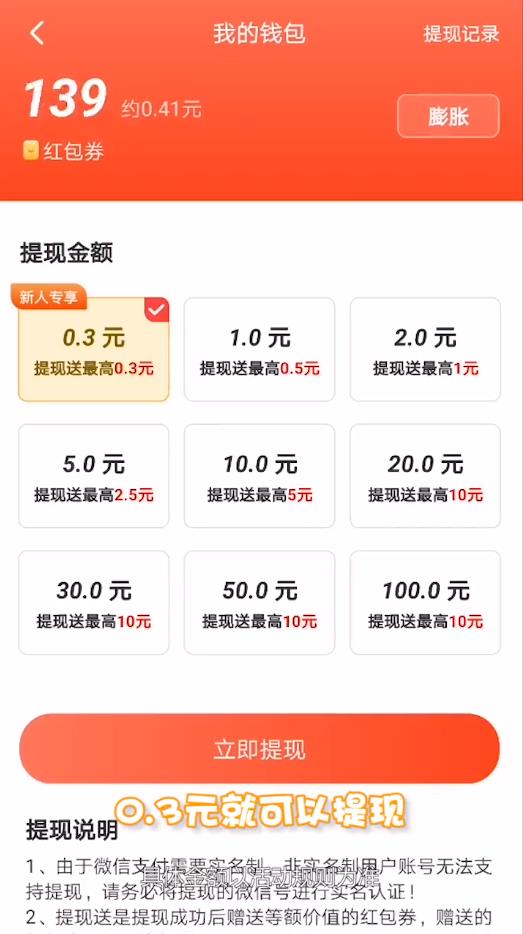 填空我最牛安卓版 1.0.0最新版