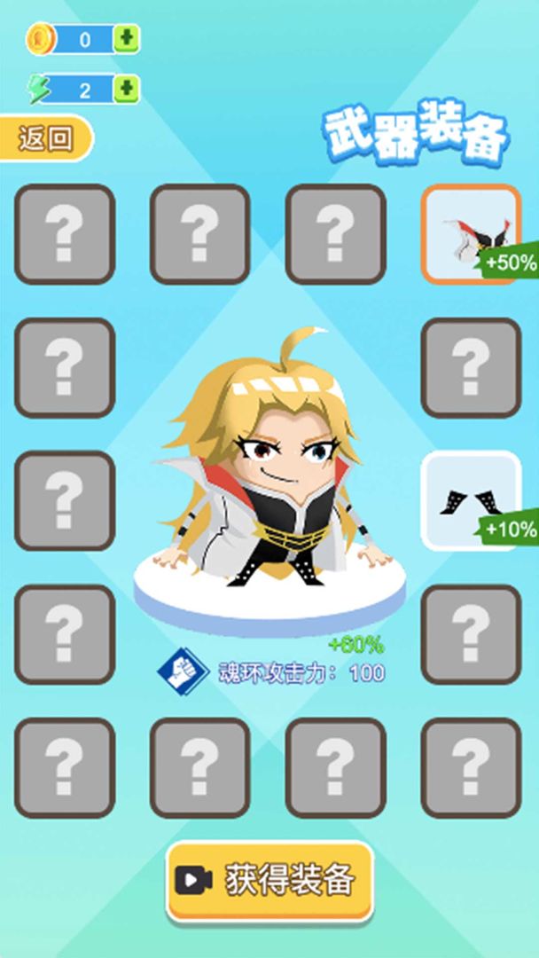 LSCS(龙神传说游戏) 1.0安卓版
