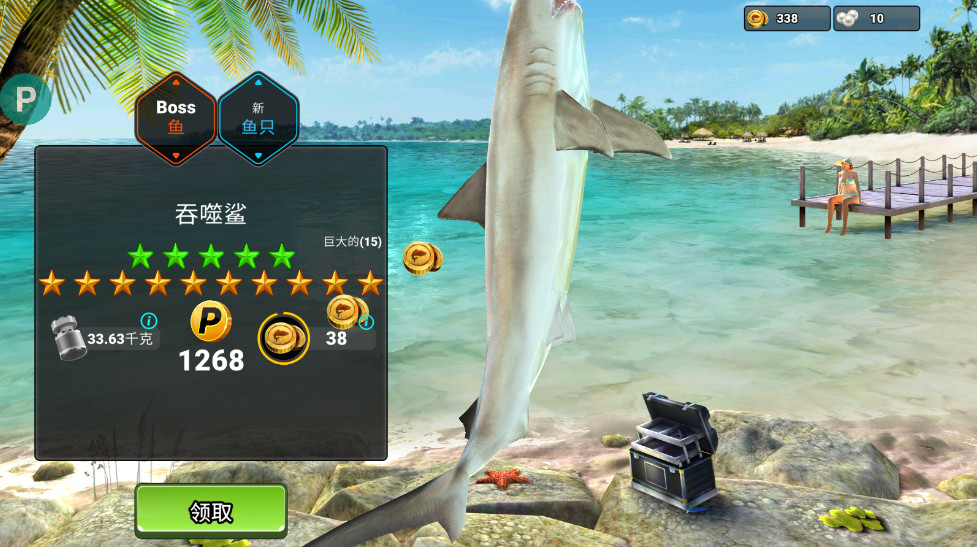 超真实钓鱼内置菜单版(Fishing Clash) 1.0.445安卓版