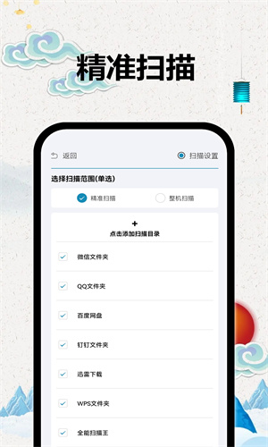 tt小说阅读器免费版