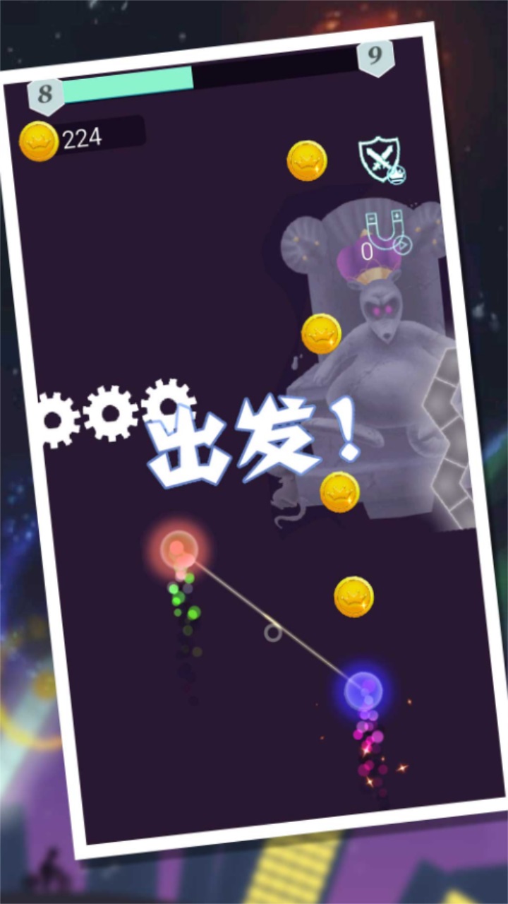 节奏传奇 1.0.0安卓版