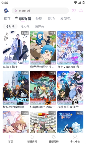 moefun纯净版官方